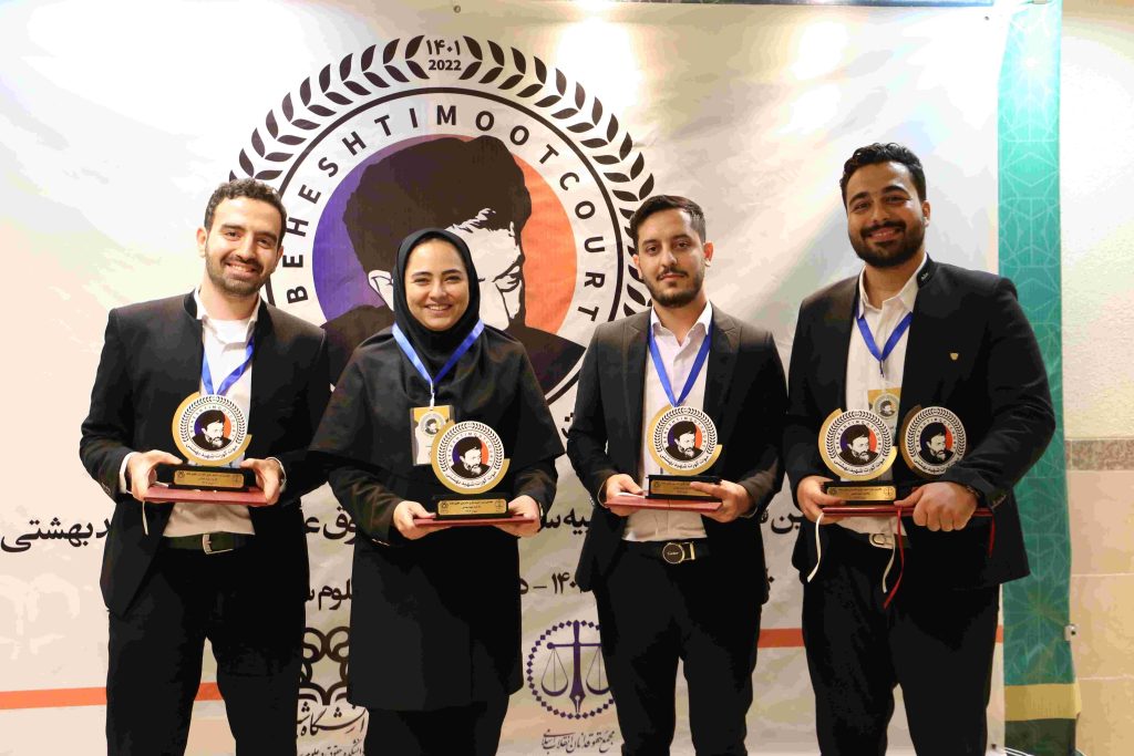 تیم اول