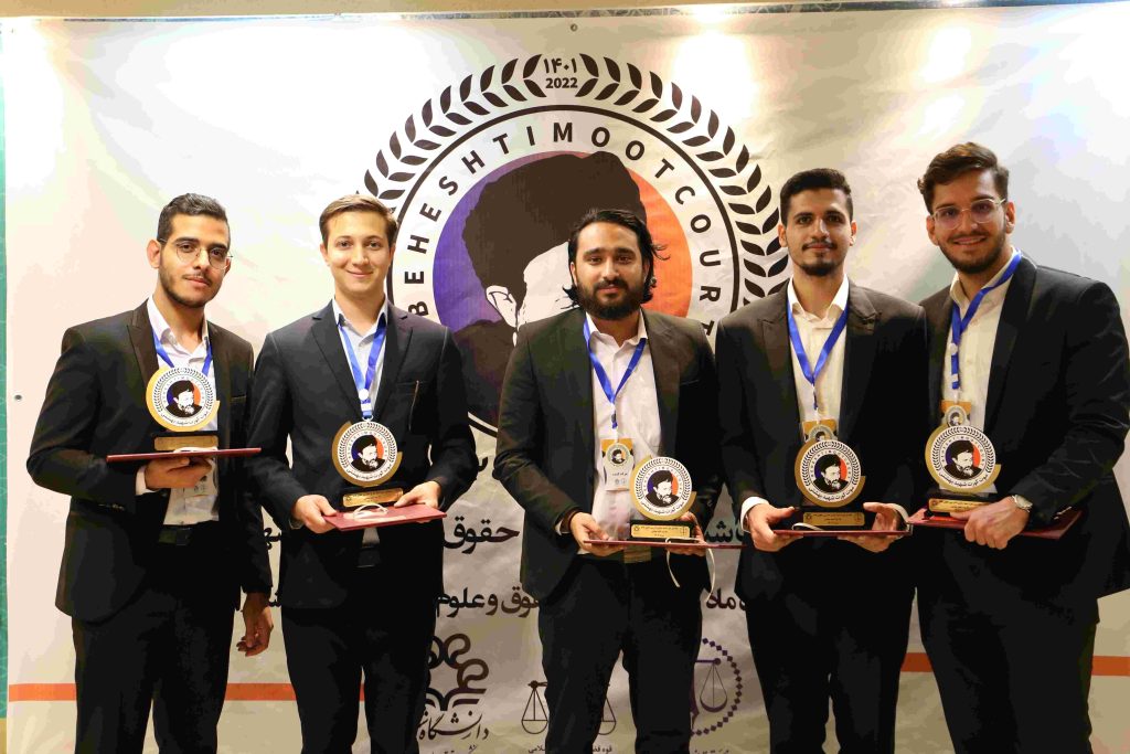تیم دوم
